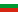 Bulgarian (BGL)